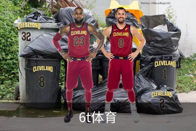 6t体育公司简介图片